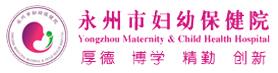 医院图片