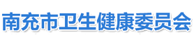 医院图片