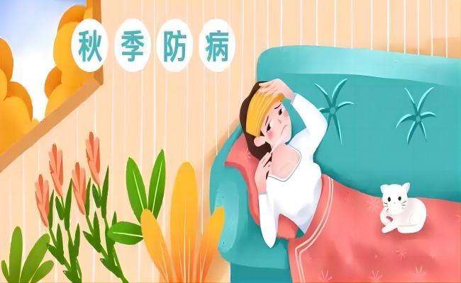 秋季疾病高发期，儿童应该如何防病