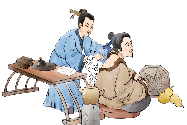 中医