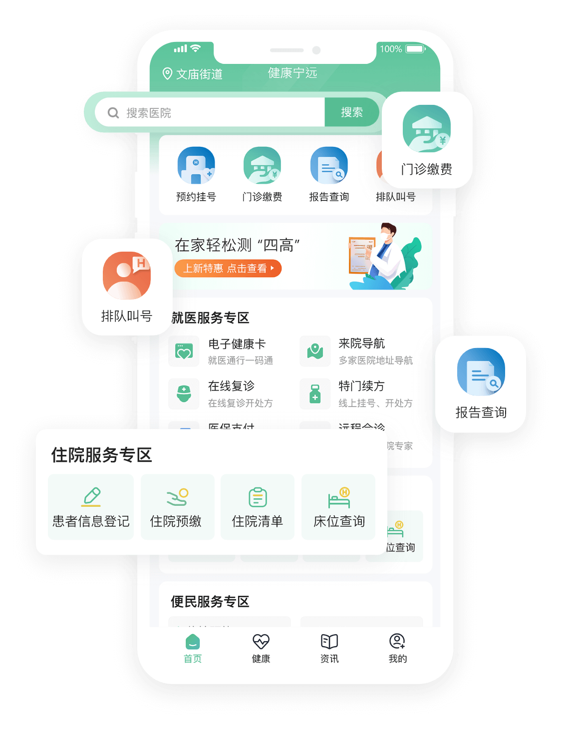 介绍页面图@2x