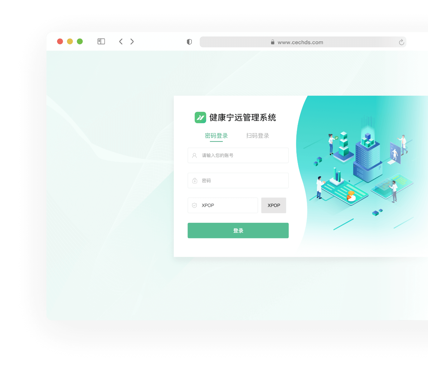 后台管理图@2x